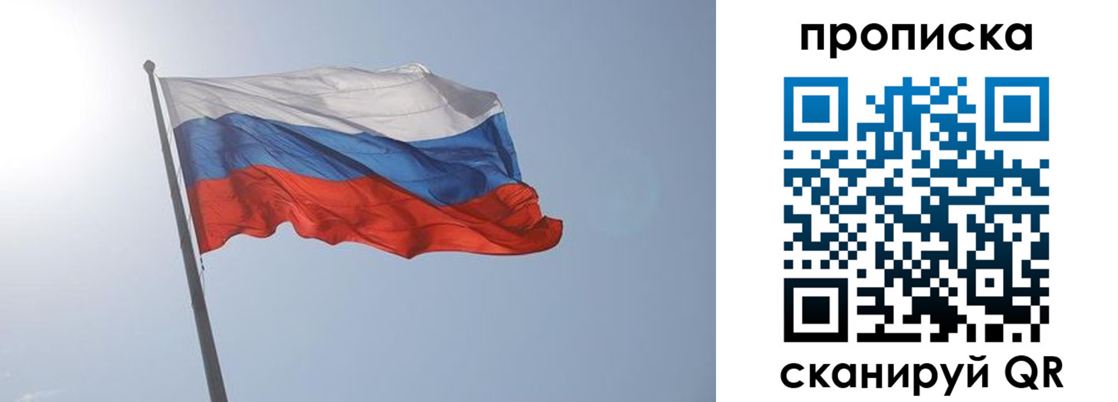 временная регистрация госуслуги в Чувашии