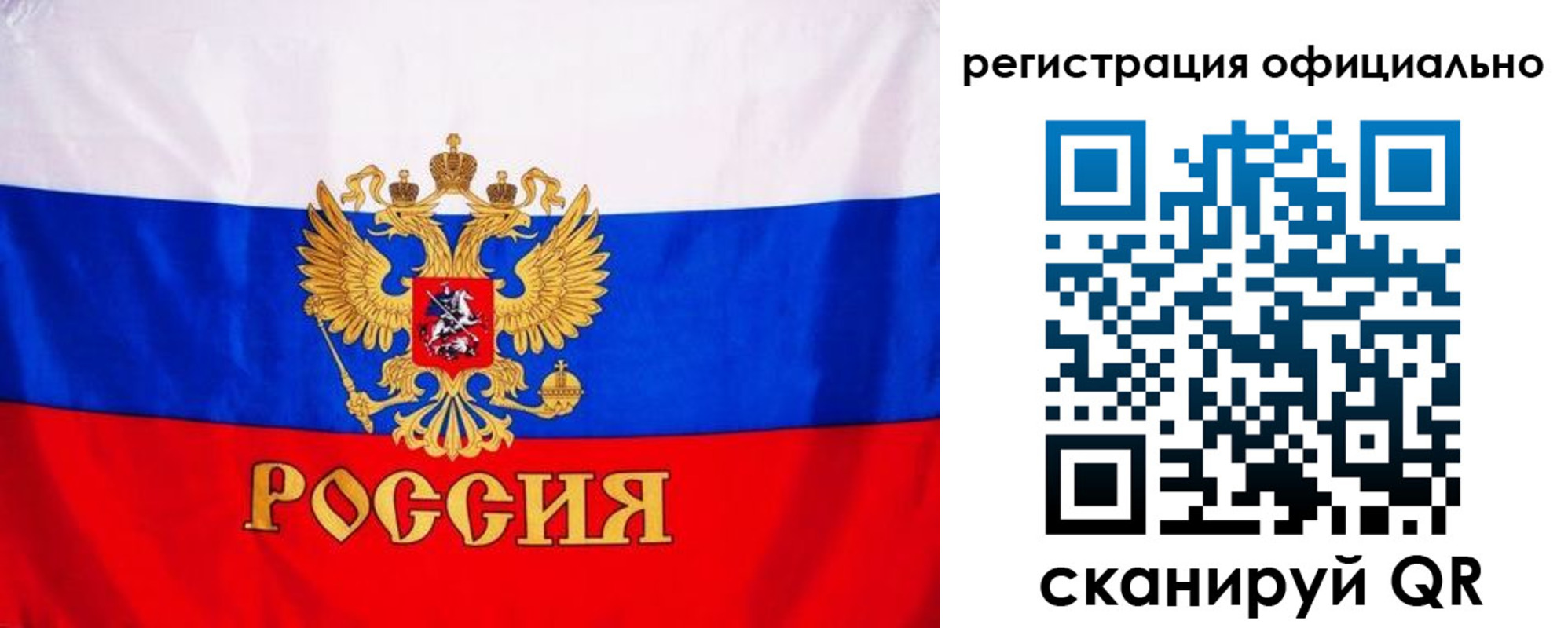 временная регистрация поиск в Чувашии