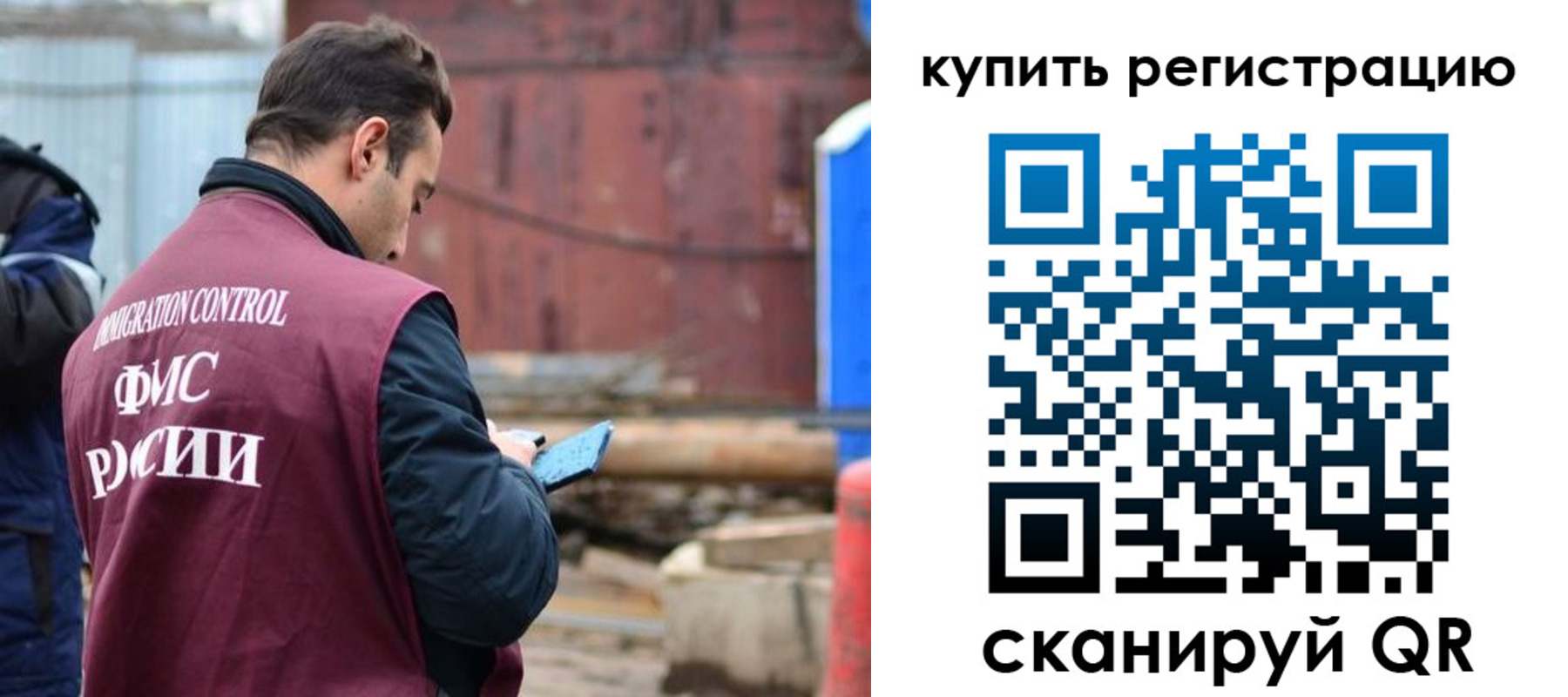 временная регистрация в квартире в Чувашии