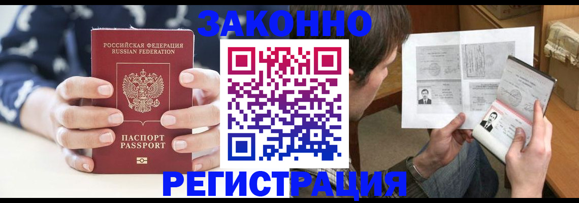 регистрация для дет. сада в Чувашии