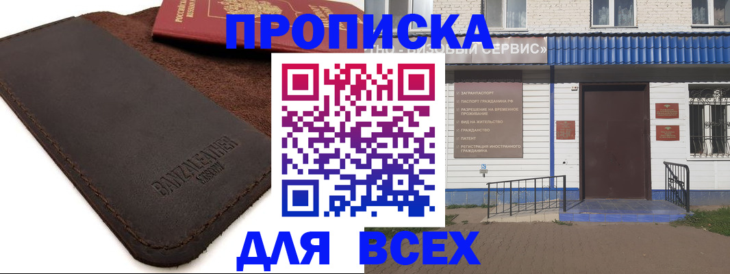 регистрация для дет. сада в Чувашии