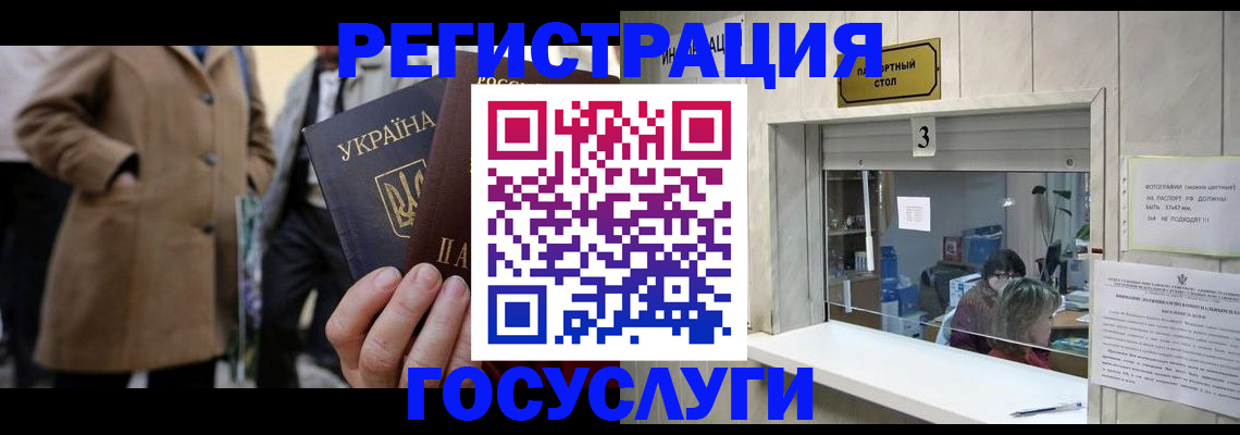 прописка штамп в Чувашии