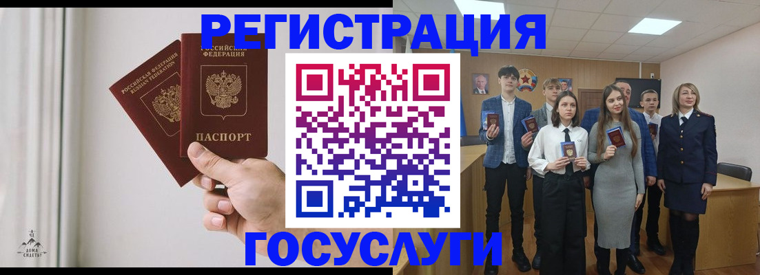 временная регистрация гарантия в Чувашии