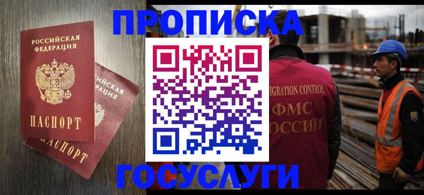 регистрация для дет. сада в Чувашии