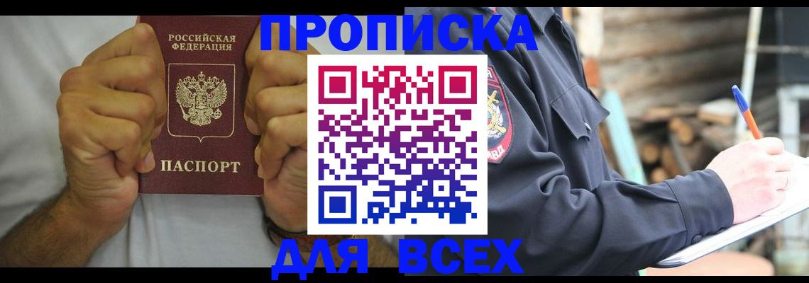 временная регистрация госуслуги в Чувашии