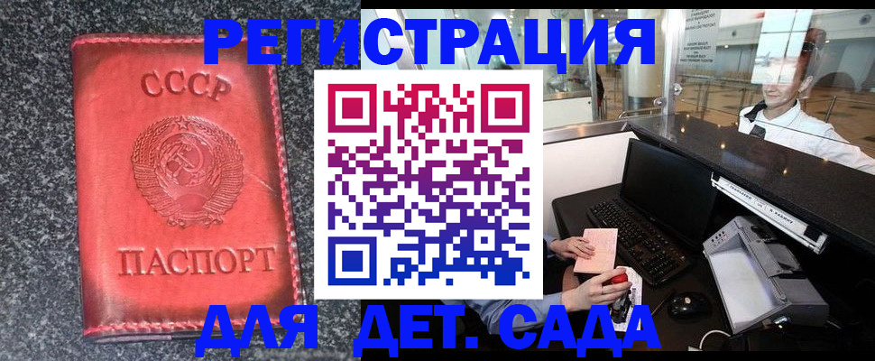 временная регистрация для всех в Чувашии